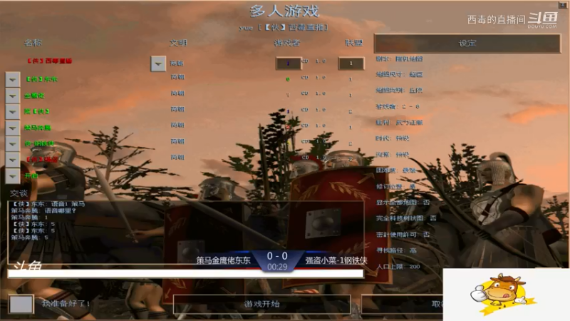 小菜组3：2策马组