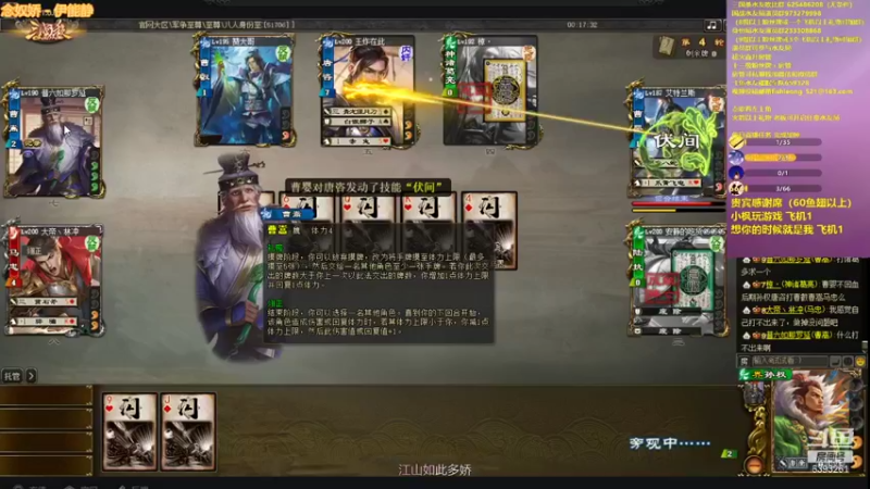 【2021-10-25 23点场】BBD逆天英才：天凉心还热！！