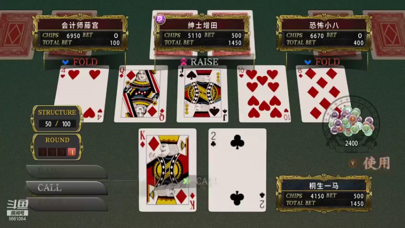 极（12）