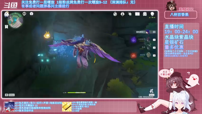 【2021-10-25 22点场】卡佬GTX1080tiPrime：《免费螺旋》螺旋/挖矿/体力委托等