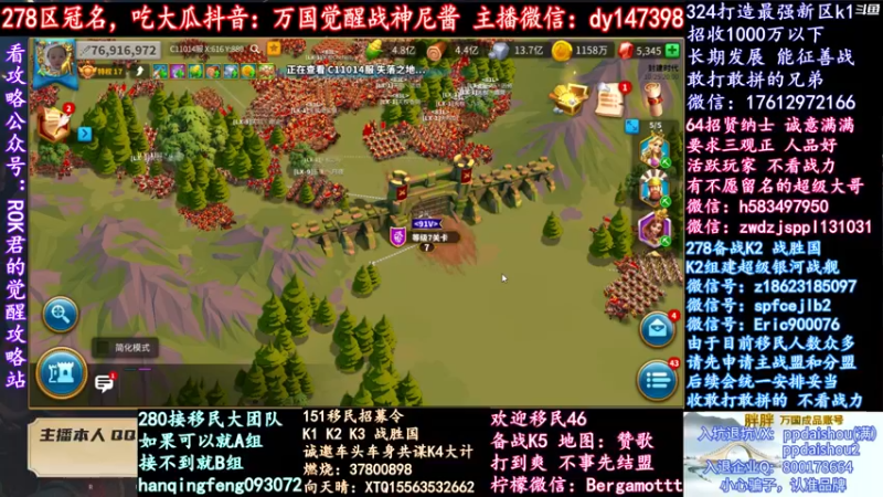 【2021-10-25 20点场】战神尼酱丶：每天的瓜都很香，278冠名中~