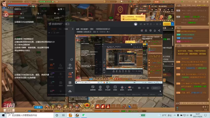 【2021-10-26 16点场】诸暨一哥：诸暨一哥的直播间