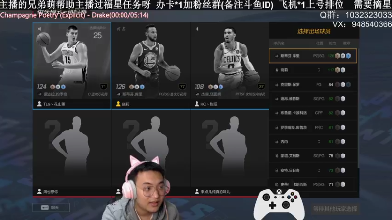 【2021-10-25 00点场】KC丶甜瓜：单排战神：学着点！