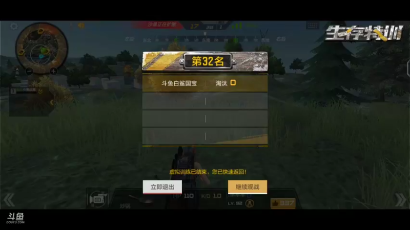 【2021-10-25 13点场】白鲨国宝：卡房管上枪圣枪神传奇