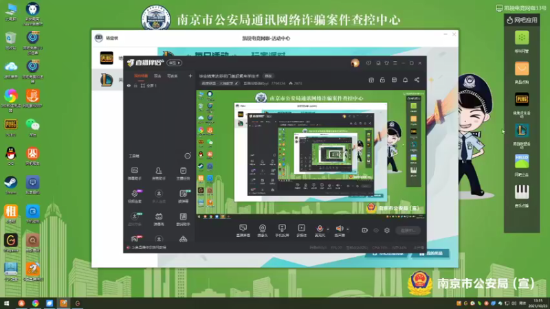 【2021-10-23 13点场】直播间最强的yyl：毕业结束达芬花门盖赶紧来学技术