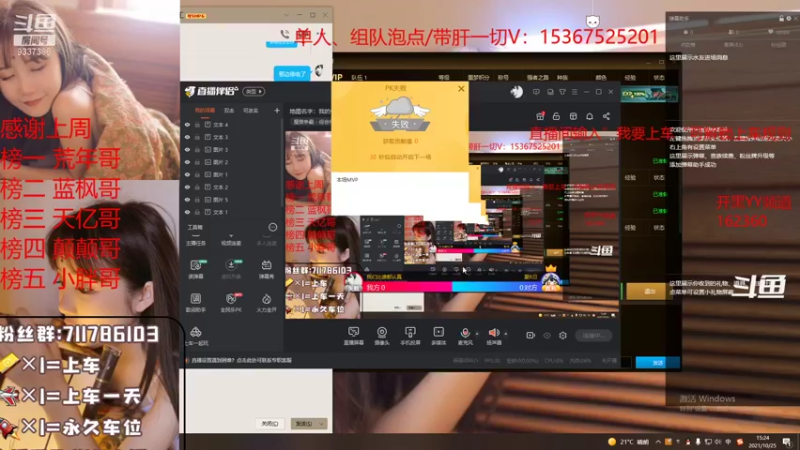 【2021-10-25 15点场】我们比谁都认真：地图名字：我的修仙梦     带肝一切