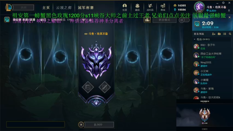 【2021-10-26 14点场】攻其不备出其不意：峡谷之巅和摆烂哥们对线~