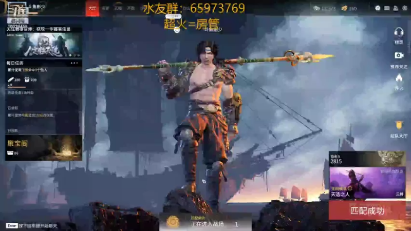 【2021-10-25 21点场】彬少丶：国服第一菜！！！ 10029455