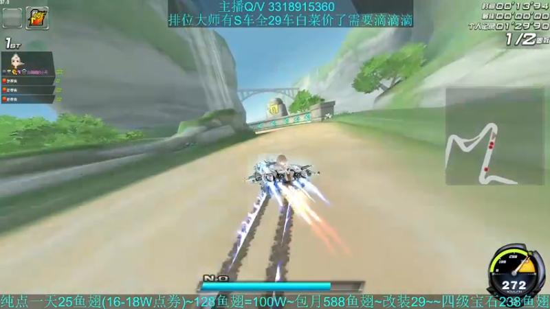 【2021-10-26 17点场】BN丶罗伟：上午好 追一波车神