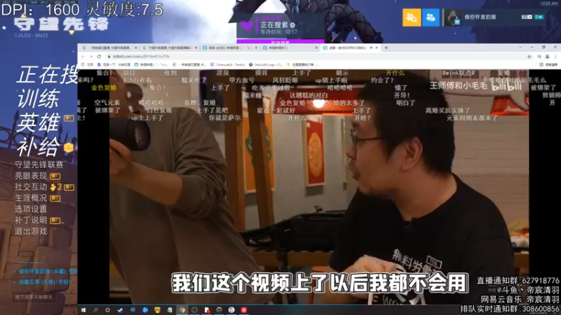 【2021-10-26 00点场】丶帝宸清羽：【清羽】打好每一把半藏~