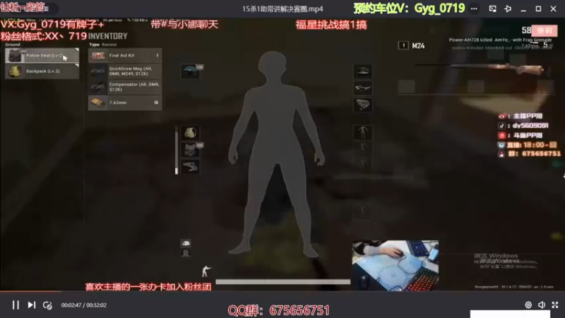 【2021-10-26 01点场】PP阳：可上车。运营钢枪无所不能