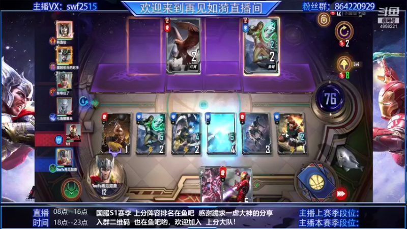 【2021-10-25 20点场】再見如漪：这赛季末上分也太难了 哎。。