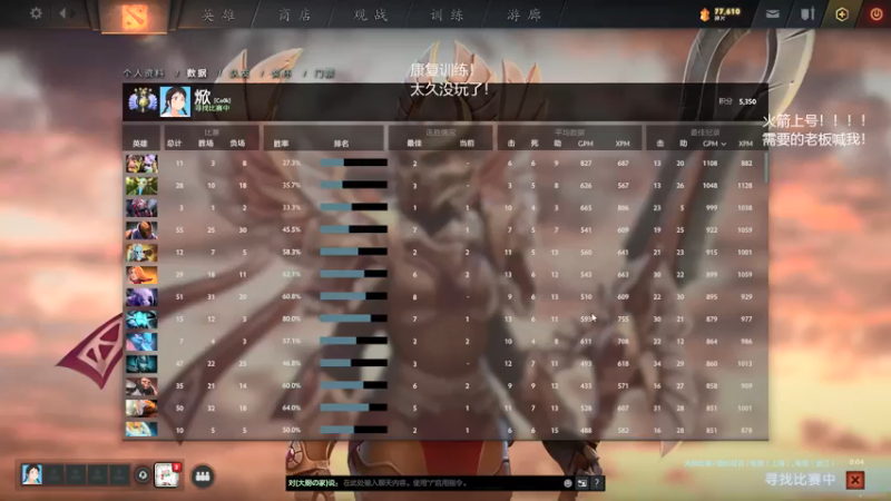 【2021-10-20 22点场】陈嘉豪丶：你被人嘲讽过低分狗没？