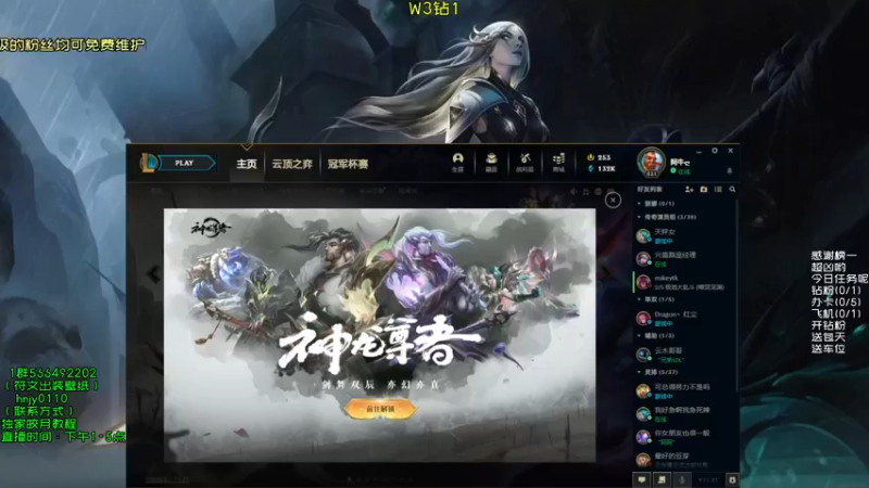 【2021-10-26 13点场】弘诺阿巴皎月：第一皎月，想学皎月里面请！