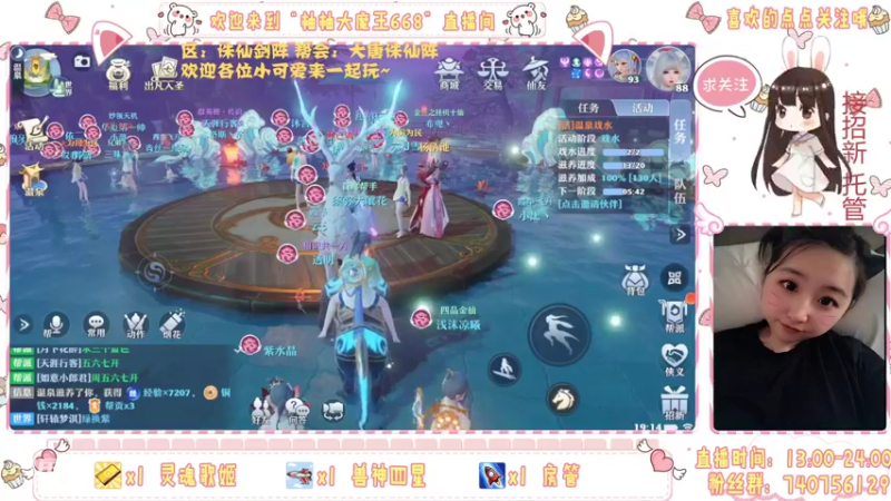 【2021-10-21 19点场】柚柚大魔王668：欧气柚柚陪你枯燥日常~