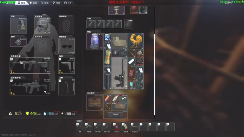 【2021-10-26 00点场】朱老师z：18岁娱乐主播：）