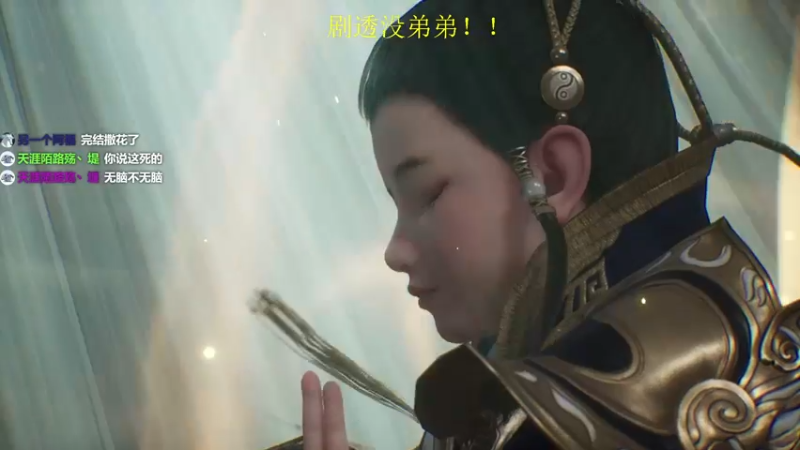 【2021-10-25 23点场】是七宝呀：《仙剑奇侠传七》大结局啦！！