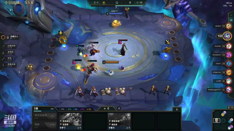 【2021-10-25 11点场】60second：美测S6红包局来咯！