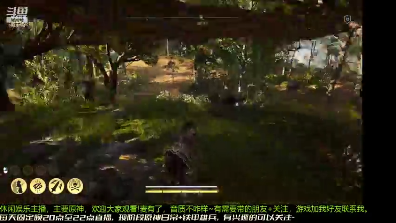 原神日常加铁甲