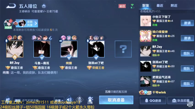 【2021-10-26 13点场】爱鱼丶南瓜：国1铠 巅峰2150上2200