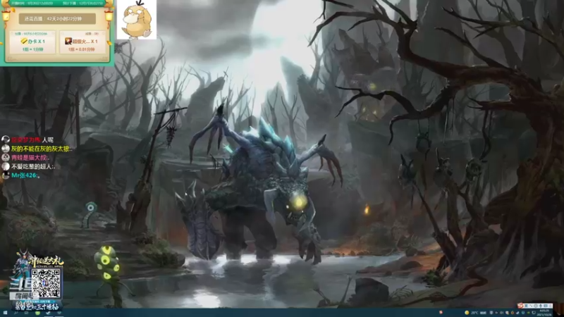 【2021-10-26 04点场】正经人令北：【令北】快乐的直播DAY34