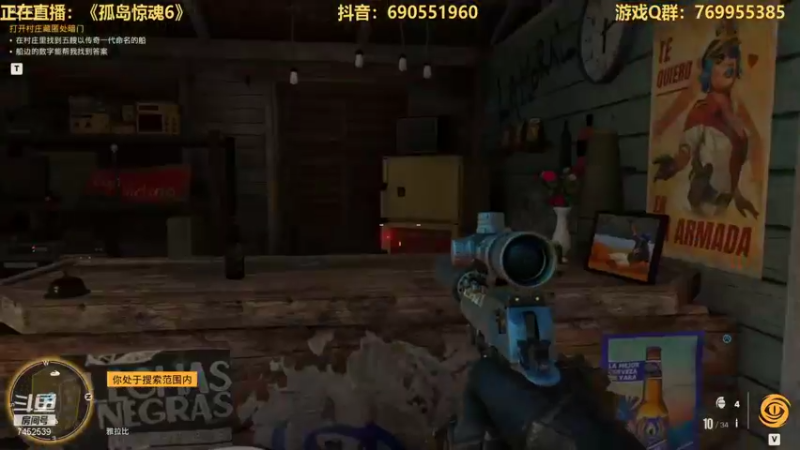 【2021-10-22 01点场】三水spy：孤岛惊魂6全DLC
