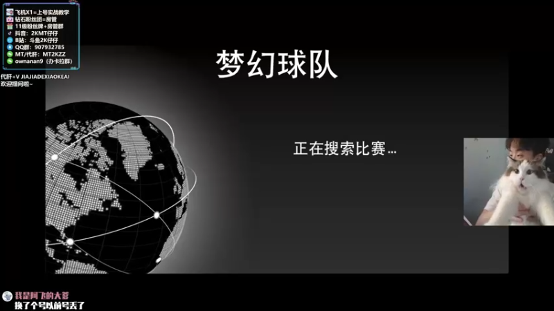 【2021-10-25 19点场】2K仔仔：仔仔：这瓜保甜！