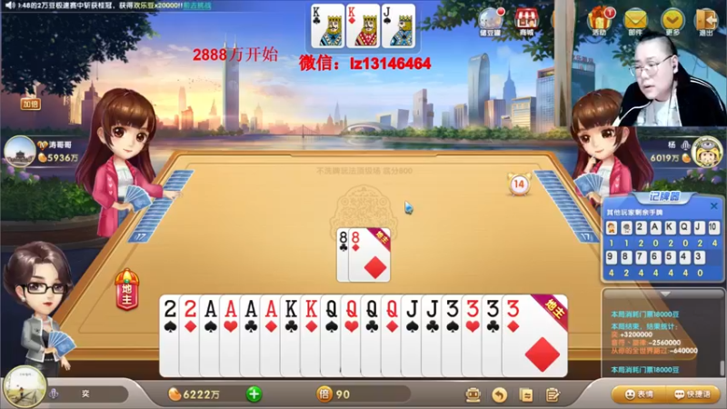 【2021-10-26 01点场】雷疯小叔：雷疯讲棋，斗转星移！