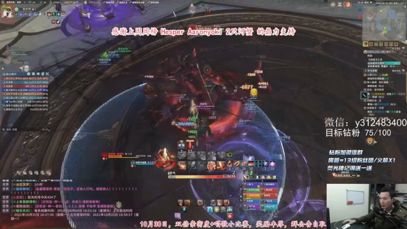 【2021-10-25 18点场】老杨怪：版本末期清CD，最后的蛇怪