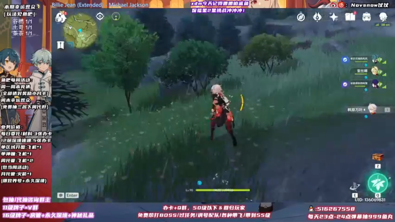 【2021-10-25 22点场】Novsnow仗仗：满探索鹤观/看号/深境