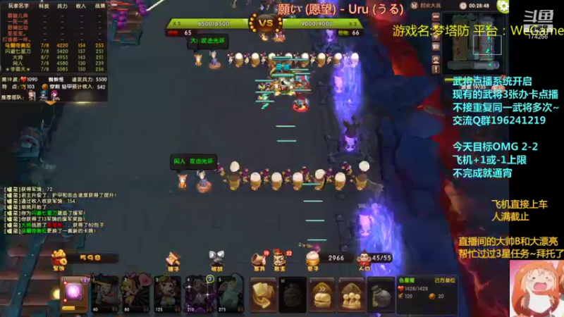 【2021-10-26 02点场】皮小乌：乌：出现吧~加班乌！