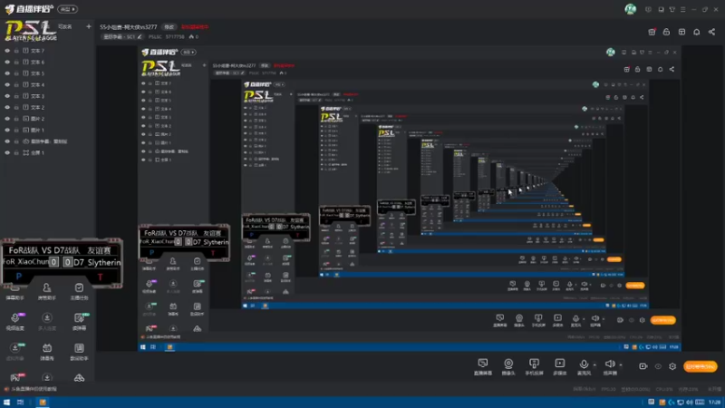 【2021-10-26 17点场】PSLSC：FoR战队 VS D7战队   友谊赛