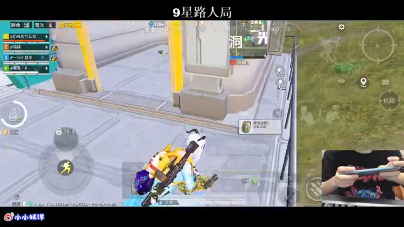 【2021-10-25 21点场】小妖洋：一个精彩1V4的直播间~