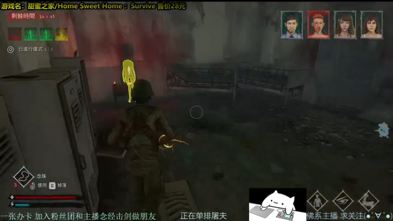【2021-10-26 03点场】慵懒的kk：甜蜜之家非对称4V1屠夫 3700场人防