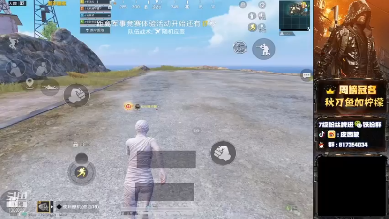 【皮西蒙丷】：不敌对面四人，屈居第二