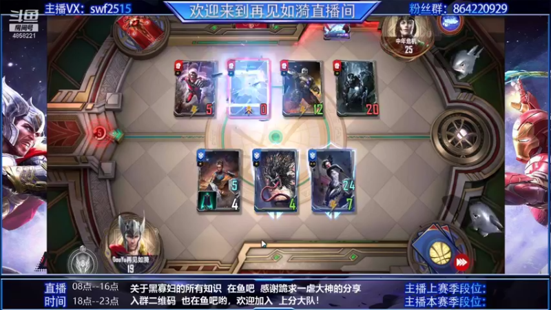 【2021-10-26 10点场】再見如漪：关于黑寡妇  我知道的都在这里