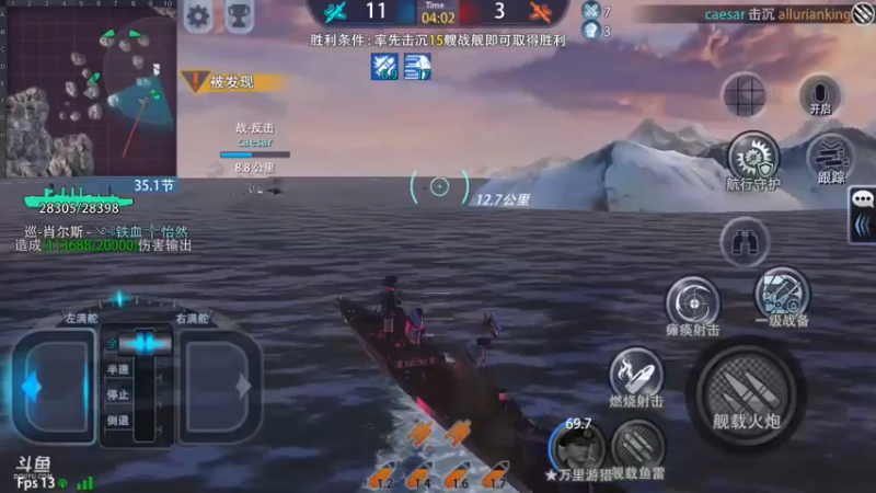 【2021-10-25 19点场】铁血怡然：铁血怡然 打炮啦！