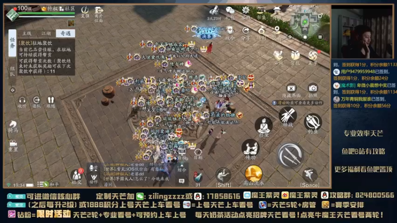 【2021-10-26 19点场】魔王紫灵：紫灵:天芒挨打教学！