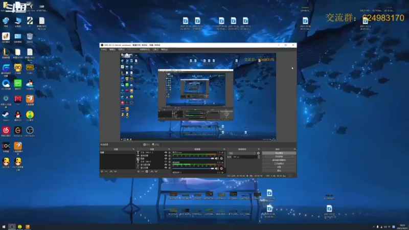 【2021-10-25 18点场】章发财丶：大噶晚上好~ 9450562
