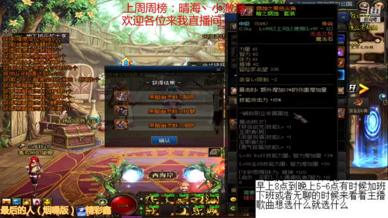 【2021-10-26 20点场】卡赞亮少：深渊小王子开始工作了8771830