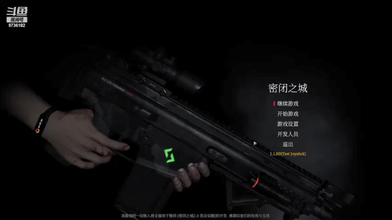 【2021-10-26 12点场】幼稚最爱小姿：恐怖游戏！密闭之城
