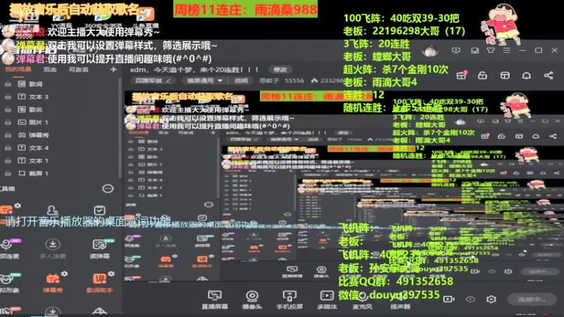 【2021-10-26 20点场】恶蚊子：xdm，今天追个梦，来个20连胜！！！