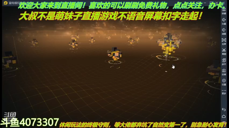 【2021-10-25 11点场】o莫羽寒：大叔来数码宝贝新世纪！