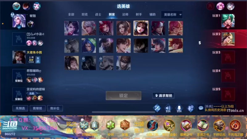【2021-10-25 22点场】我叫朱小贱：直播：万场貂蝉，免费带粉！