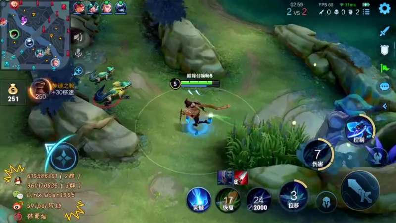 【2021-10-25 22点场】sViper丶阿灿：阿灿：不掉分就等于上分