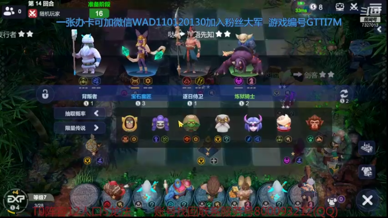 【2021-10-25 18点场】黄东东0923：可帮渡劫！！