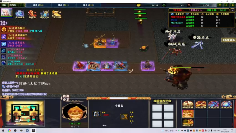 【2021-10-24 02点场】阿狸ALiovo：阿狸:阔刀什么时候削