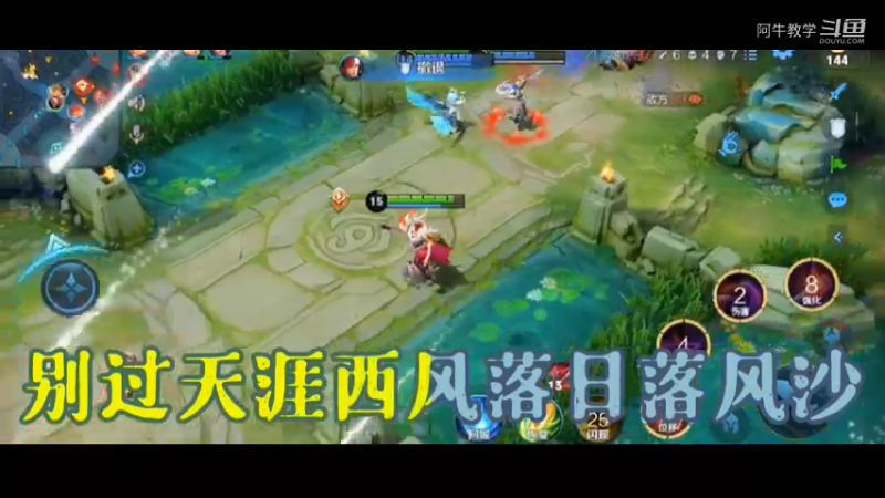 王者定理⑤：惹谁都别惹妲己，小气抠搜玩不起！
