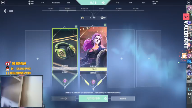 【2021-10-26 13点场】风暴奶爸Nai8：【奶爸】不上副能不下播