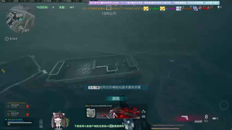 【2021-10-26 02点场】Biu十香：【斗鱼第一画质】使命召唤战区~银河破裂者